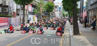 청주서 133주년 노동절 집회…