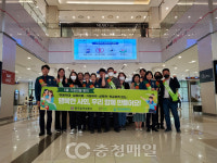 청주 흥덕署, 가정의 달 관계기관 합동 캠페인