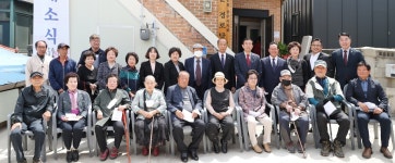 충북 충주시 문화동, 청운경로당 개소식