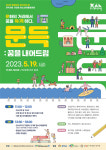 충남 천안시청소년수련관, 문화의 거리에서 꿈을 득하다!