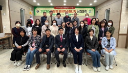 충남 계룡시, 용도령 평생학습 매니저 심화과정 개강식