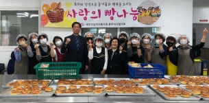 충북북부보훈지청, 자원봉사 릴레이운동 참여