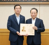 ㈜일레븐건설, 충주시 앙성면 일원 임야 기부채납