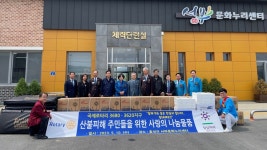 국제로타리 3680 · 3620 지구, 홍성군 서부면 산불피해주민 위해 물품 기부