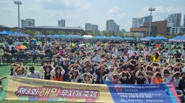 해밀동 마을축제, 해밀무지개가 떴다 성황