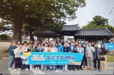 충남 홍성군 관광자원 해외에 알린다
