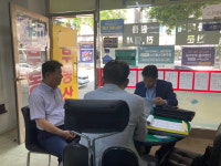 청주 청원구, 부동산 중개업소 점검