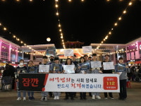 충남 부여경찰서, 백마강 달밤야시장 찾아 마약 범죄 예방 홍보