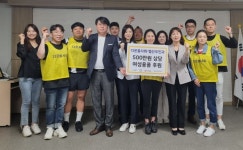 충북 충주별산부인과·다온봉사회, 이웃사랑 실천