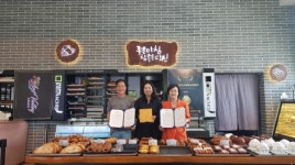 충남 아산 기산동 소재 좋은아침페스츄리 신정호수점, 온양5동 행복키움과 후원협약