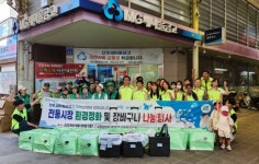충남 아산 MG신우새마을금고, 전통시장 환경정화 및 장바구니 나눔 행사 눈길