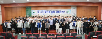 충남 건양대, 대통령경호처 김성훈 기획관리실장 초청해 군사경찰계열 재학생 특강