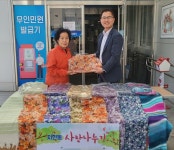 방송인 조영구, 충주시 지현동에 스카프 지원