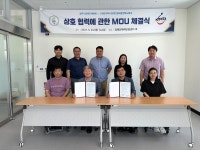 청주시장애인체육회·(사)한국척수장애인협회충북협회 업무협약 체결