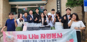 충북 충주시 다원봉사회, 문화동 경로당에 도시락 전달