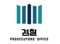 가정형편 비관 4살 아들 살해 후 자수한 친모 구속 기소