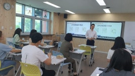 충남교육청 교육연수원, 2023 수요자 설계형! 손수차림 직무연수 실시