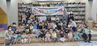 작은 천사들이 보내준 소중한 기부금