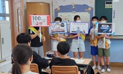 충북 충주 탄금초, 세계 금연의 날 맞이 흡연 예방 주간 운영