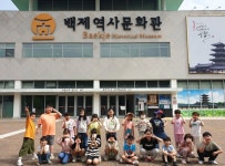충남 공주교동초등학교, 역사문화체험학습을 다녀왔어요!
