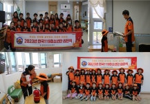 충남 논산소방서, 우리는 119청소년단 입단식 가져