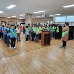 충남 당진 1동, 내 집, 내 점포 앞 스스로 치우기 캠페인 진행