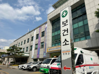 충북 진천군정신건강복지센터, 힐링 여행 프로그램 운영