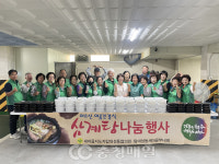 청주 탑대성동 새마을남녀지도자, 삼계탕 나눔 봉사