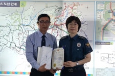 행방불명 어르신 찾은 홍주여객 윤명호 기사, 홍성경찰서장 감사장 수여