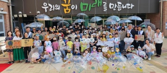 충북 충주대소원초, 6월 환경의 달 맞아 다양한 환경교육 운영