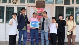 충주중원문화재단, 이웃사랑 실천