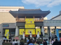 다정동 주민위한 거리문화 예술공연