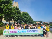 내수초·중, 내수읍자원봉사대와 덕암천 환경정화