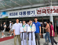 청주대, 대통령기 태권도 금1·동1 획득