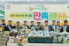 박경귀 충남 아산시장, 국내 최대 하나로마트서 지역 농산물 판촉 나서