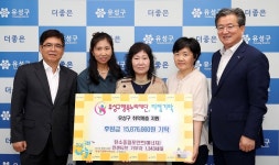 유성구, 에너지 절약하고 따뜻함 나눠
