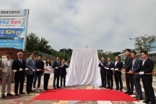 서충주신도시 중앙탑고 개교식