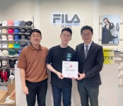 충남적십자사 희망풍차 나눔사업장 휠라 홍성점,  동참