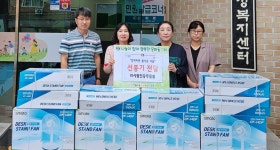 충북 충주지역 곳곳, 건강한 여름나기 위한 나눔 줄이어