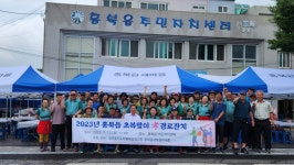 충남 홍성군 홍북읍, 금마면 초복맞이 효 경로잔치 열어