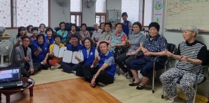 충북 충주시 연수동 바살위, 연수주공3단지 경로당과 자매결연