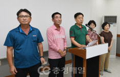 인재로 인한 오송읍민 재난 비상대책위 희생자를 위한 묵념