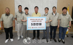 물난리 청주 돕자 기부행렬 훈훈