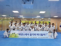 충남 홍성군장애인보호작업장 2023년 특별활동프로그램 실시