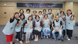 해밀동, 돌봄 은빛교사단 15명 배출