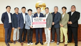 충북 충주지역 레미콘 업체, 수재의연금 기탁