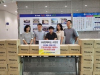 충남 천안시 신방동을 찾은 한여름의 산타선물