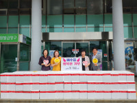 하림 충북유통, 내수읍 김장김치 100포 전달