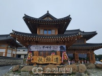 충남 부여군, 한옥 지원사업 전국에 알린다