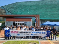 충남 공주교육지원청, 지방공무원(운전·시설관리 직렬) 연수 실시
